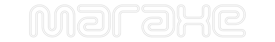 Neon personalizado: Maraxe