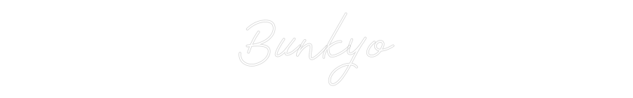 Neon personalizado: Bunkyo